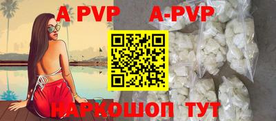 дурь Краснокаменск