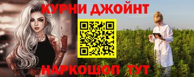 гашиш Аргун