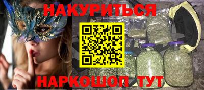 дурь Краснокаменск