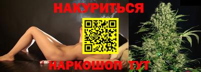 дурь Краснокаменск