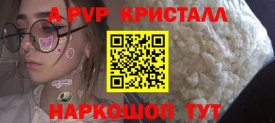 амфетамин Кулебаки