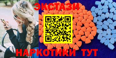 соль ск Краснознаменск