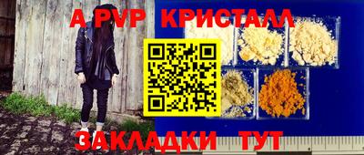 дурь Краснокаменск