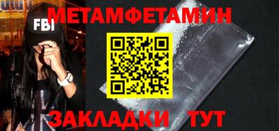 соль ск Краснознаменск