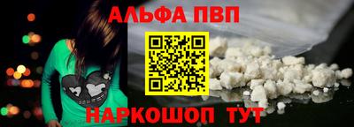 соль ск Краснознаменск