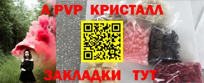 амфетамин Кулебаки