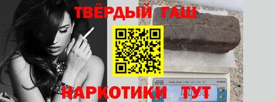 альфа пвп VHQ Апрелевка