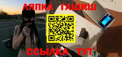 герыч Краснодар