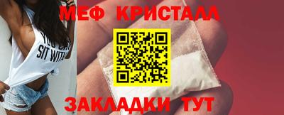 герыч Краснодар