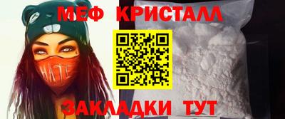 соль ск Краснознаменск