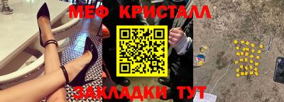 герыч Краснодар