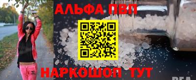 дурь Краснокаменск