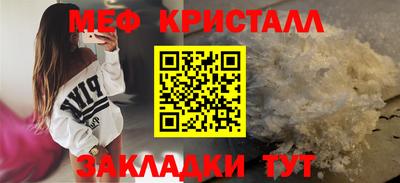 прущий лед Кумертау