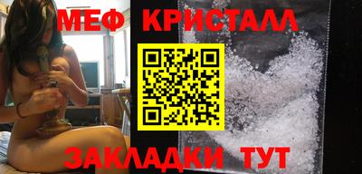 герыч Краснодар