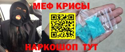 дурь Краснокаменск