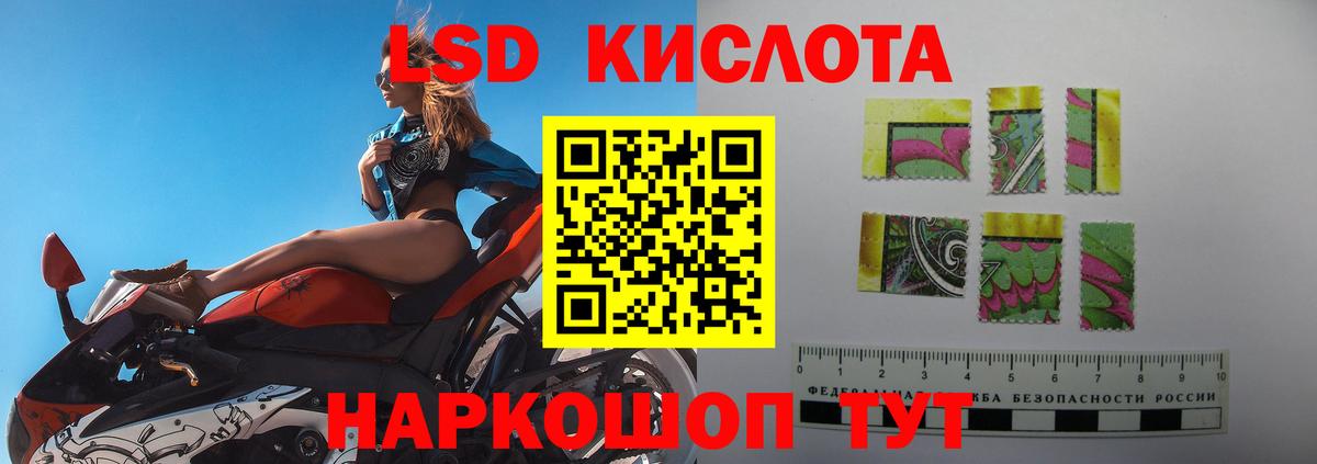 ЛСД экстази кислота  Вход с VPN  Ишимбай  Лсд 25 экстази ecstasy 