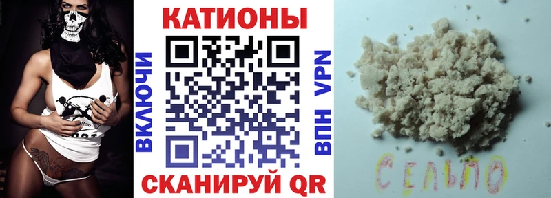 Купить Ишимбай Меф 4 MMC