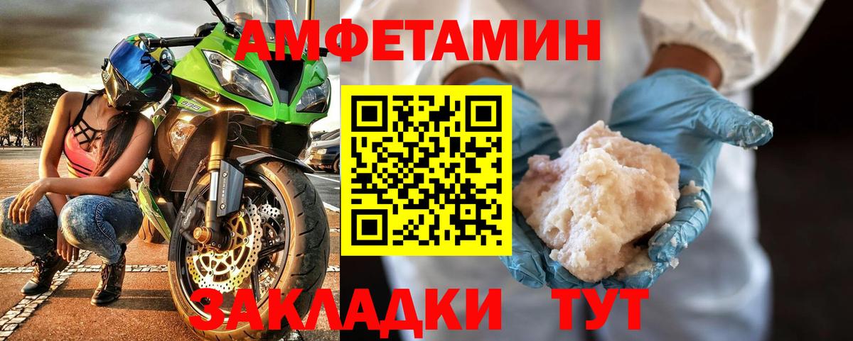 Метамфетамин Methamphetamine Ишимбай