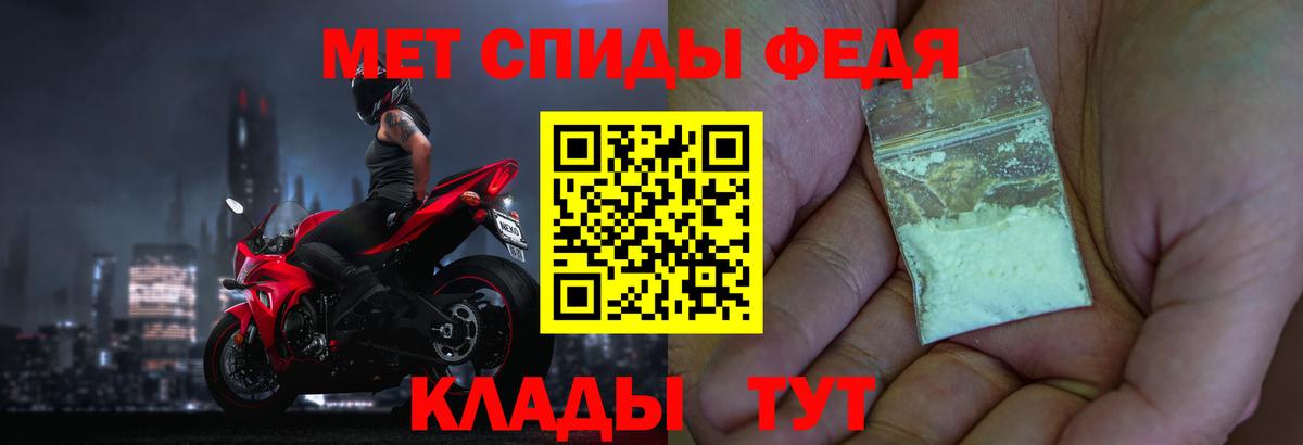 Первитин Methamphetamine  Вход с VPN  Ишимбай 