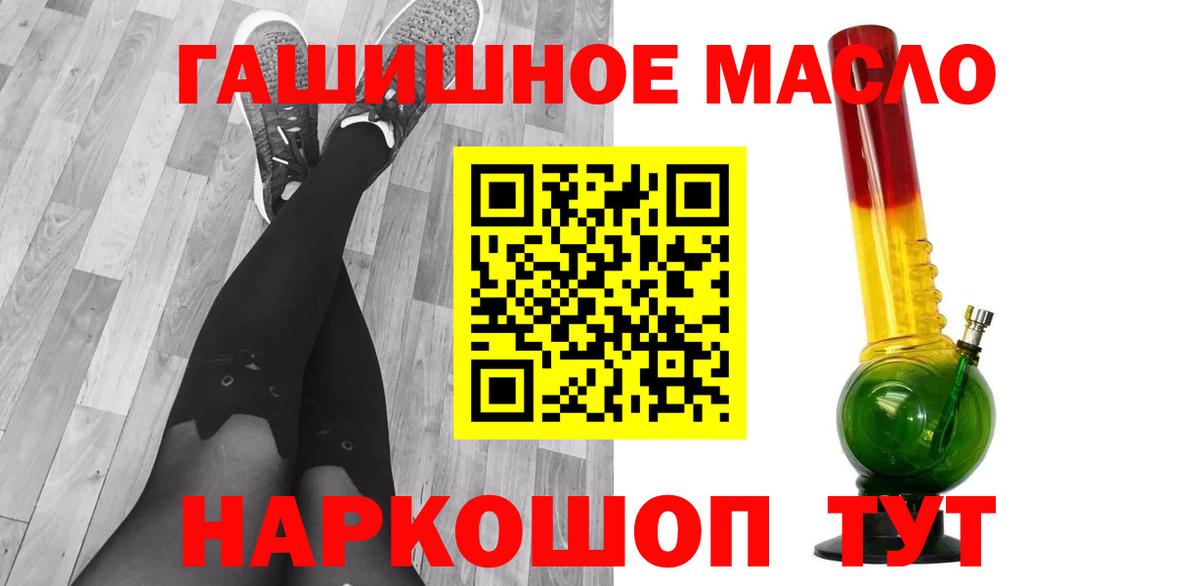 ТГК Wax Ишимбай