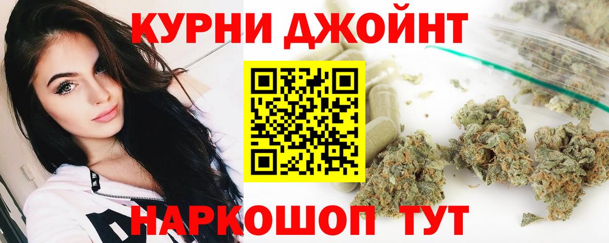 Каннабис Ganja  МАРИХУАНА AK-47  Ишимбай  Бошки Шишки индика 