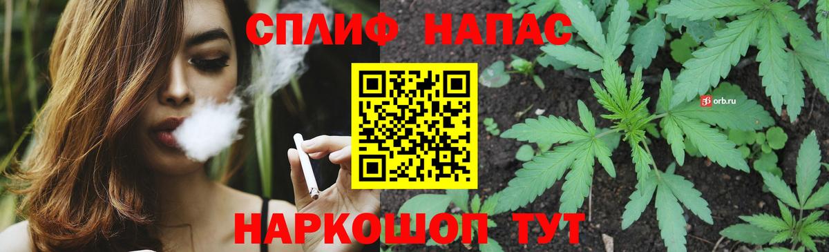 Канабис Bruce Banner Ишимбай