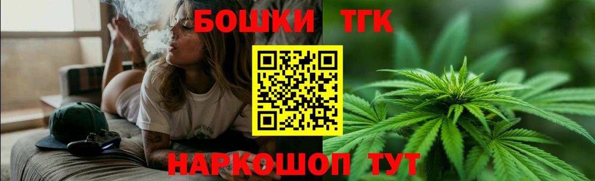 МАРИХУАНА THC 21%  Каннабис марихуана  Марихуана White Widow  Вход с VPN  Ишимбай  Бошки Шишки THC 21% 